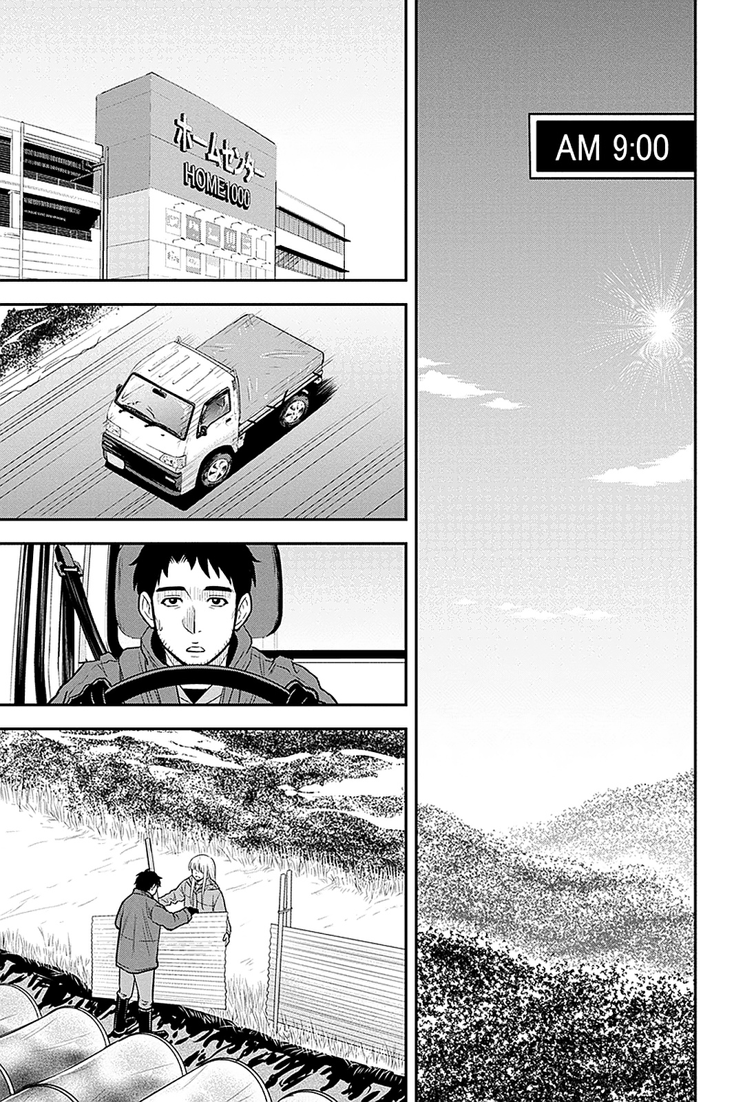 Orenchi ni Kita Onna Kishi to Inakagurashi Surukotoninatta Ken Chap 58 - Next Chap 59