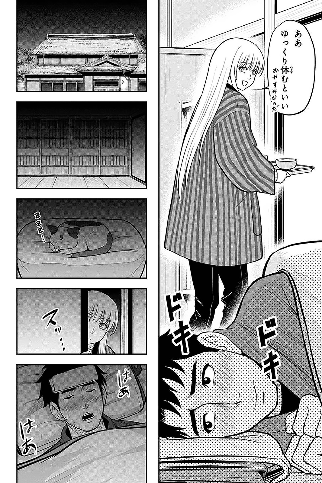 Orenchi ni Kita Onna Kishi to Inakagurashi Surukotoninatta Ken Chap 58 - Next Chap 59