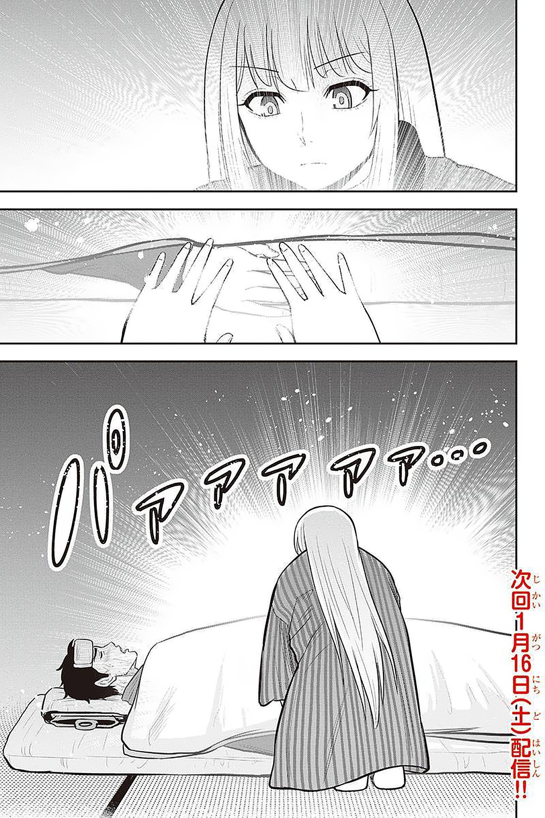 Orenchi ni Kita Onna Kishi to Inakagurashi Surukotoninatta Ken Chap 58 - Next Chap 59