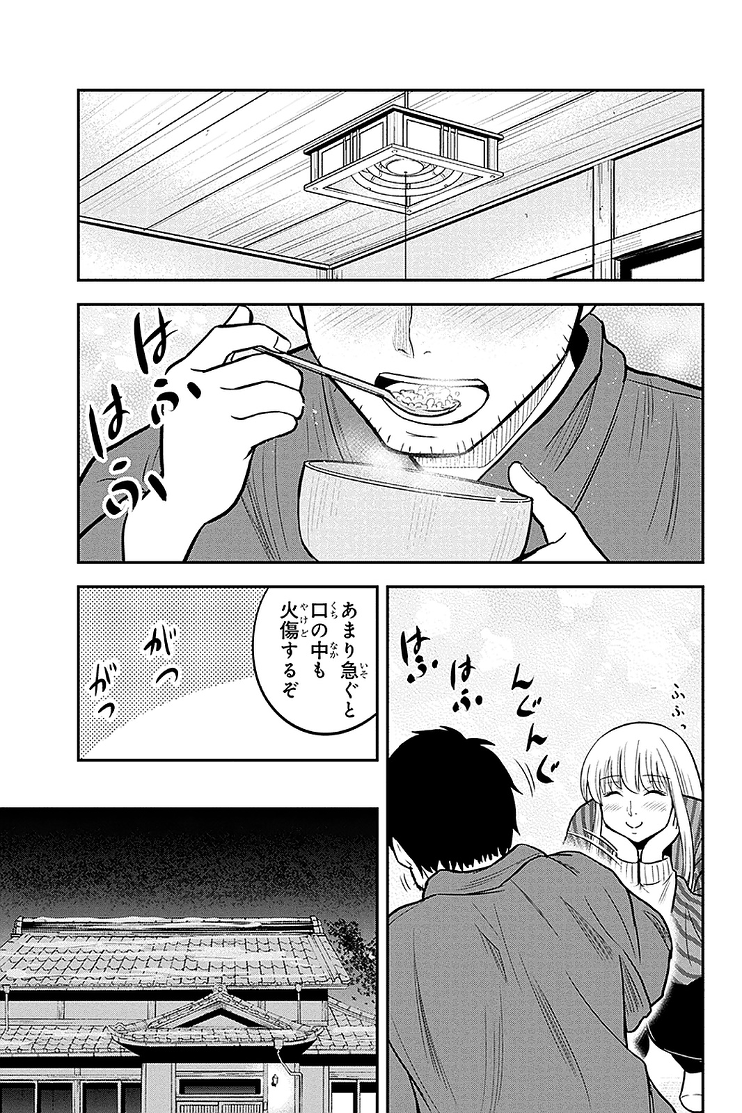 Orenchi ni Kita Onna Kishi to Inakagurashi Surukotoninatta Ken Chap 58 - Next Chap 59