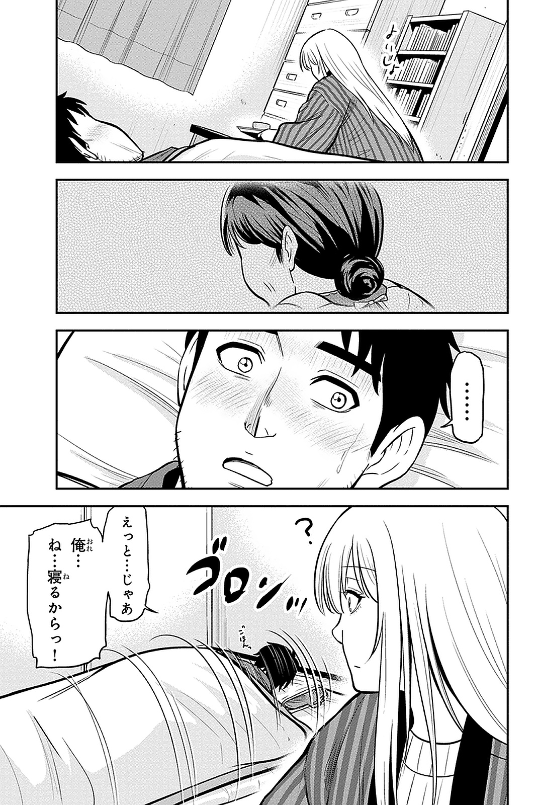 Orenchi ni Kita Onna Kishi to Inakagurashi Surukotoninatta Ken Chap 58 - Next Chap 59