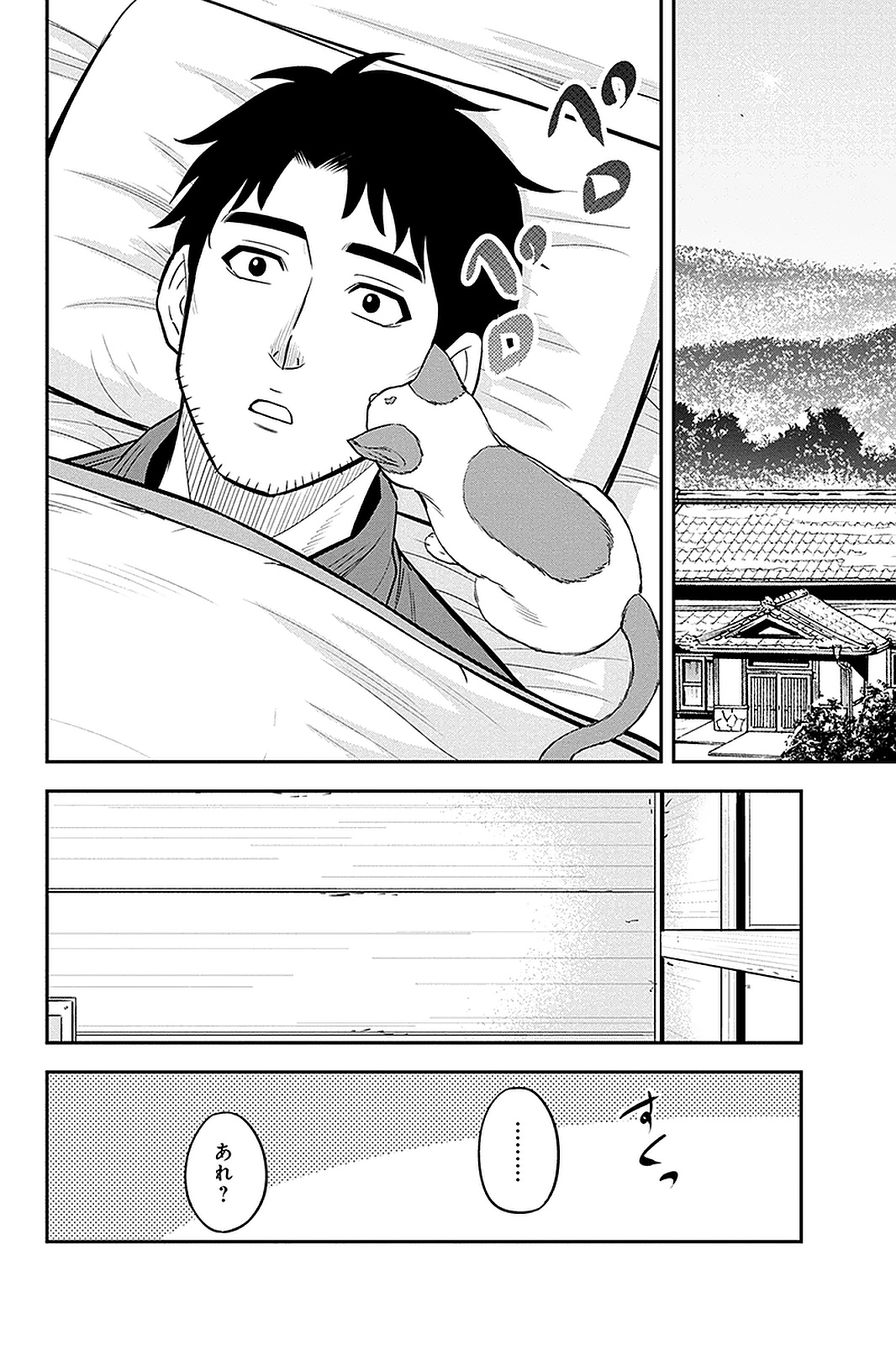 Orenchi ni Kita Onna Kishi to Inakagurashi Surukotoninatta Ken Chap 59 - Next Chap 60