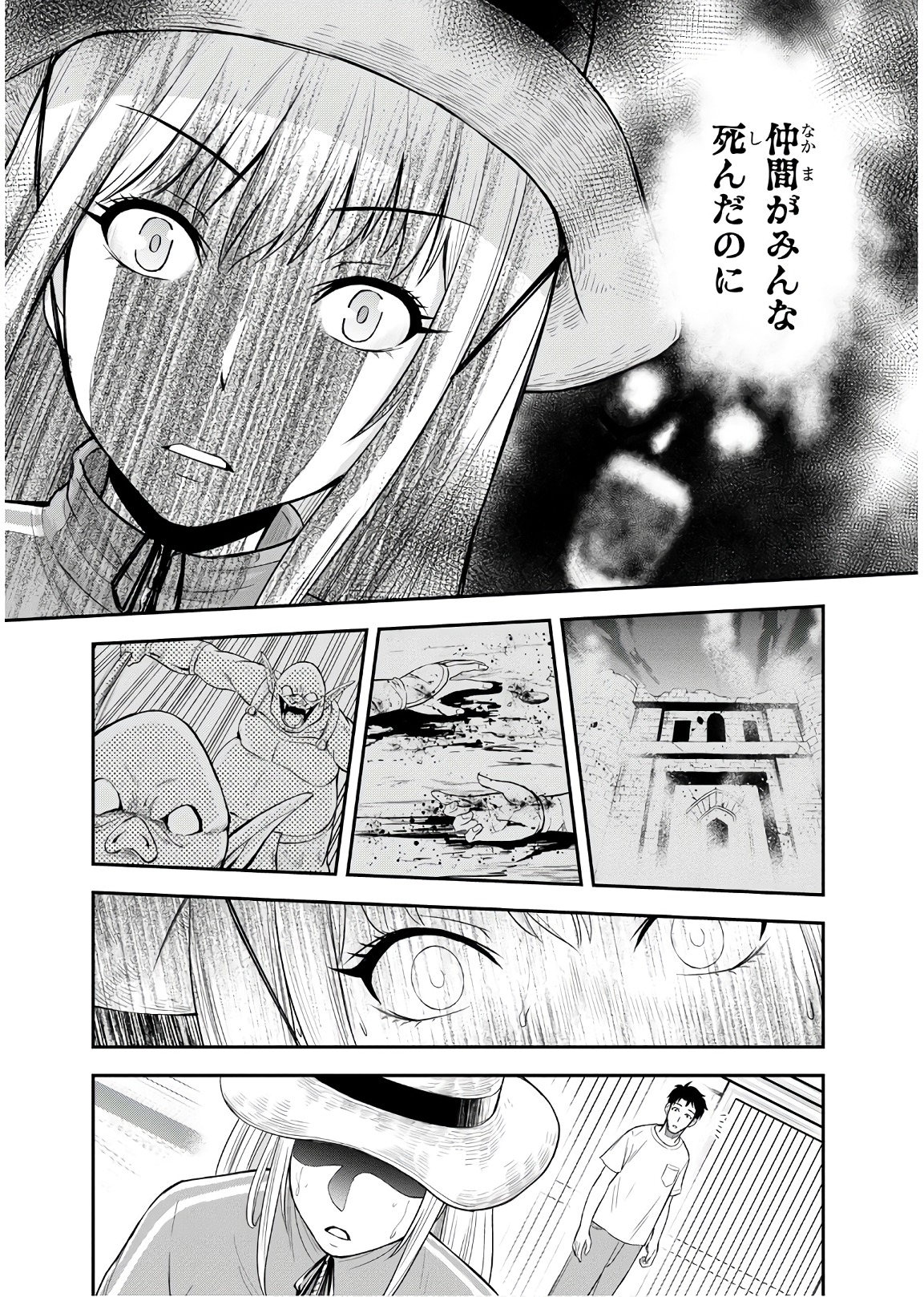 Orenchi ni Kita Onna Kishi to Inakagurashi Surukotoninatta Ken Chap 6 - Next Chap 7