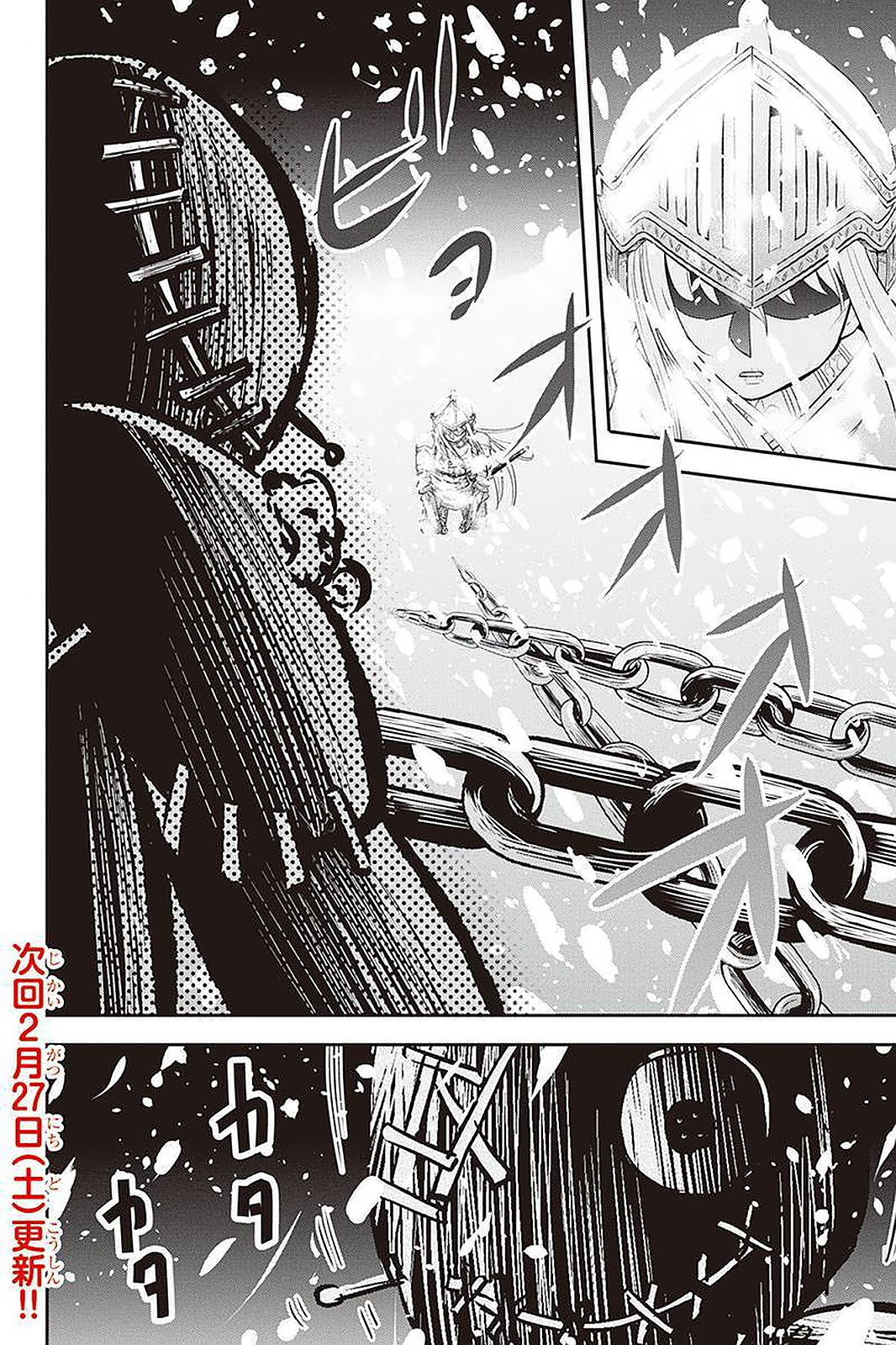 Orenchi ni Kita Onna Kishi to Inakagurashi Surukotoninatta Ken Chap 61 - Next Chap 62