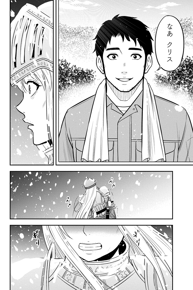Orenchi ni Kita Onna Kishi to Inakagurashi Surukotoninatta Ken Chap 62 - Next Chap 63