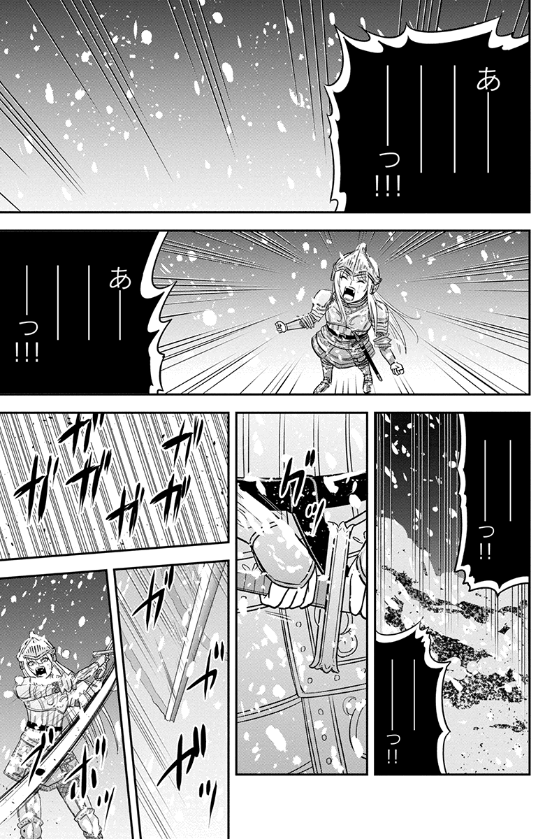 Orenchi ni Kita Onna Kishi to Inakagurashi Surukotoninatta Ken Chap 62 - Next Chap 63