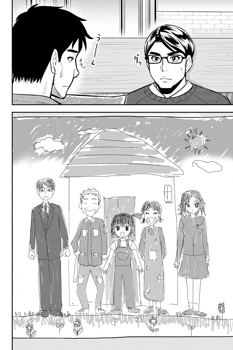 Orenchi ni Kita Onna Kishi to Inakagurashi Surukotoninatta Ken Chap 67 - Next Chap 68