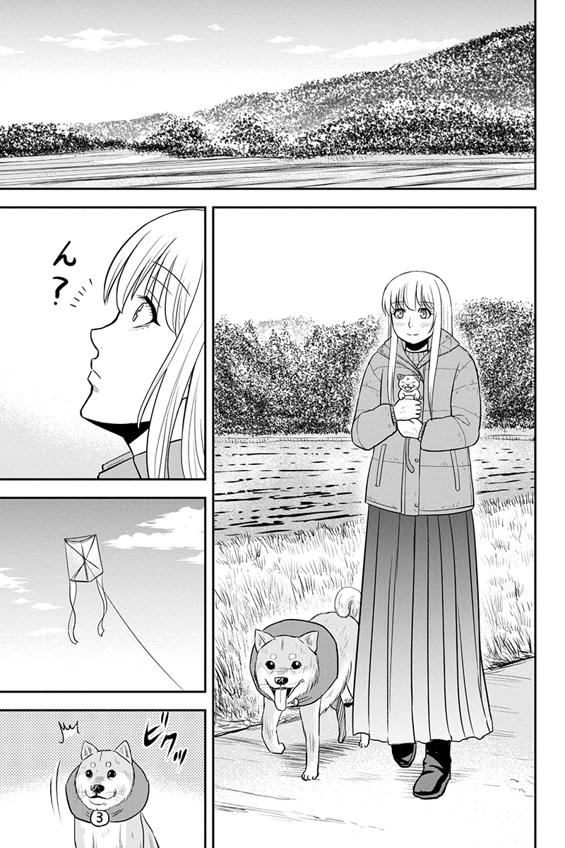 Orenchi ni Kita Onna Kishi to Inakagurashi Surukotoninatta Ken Chap 68 - Next Chap 69