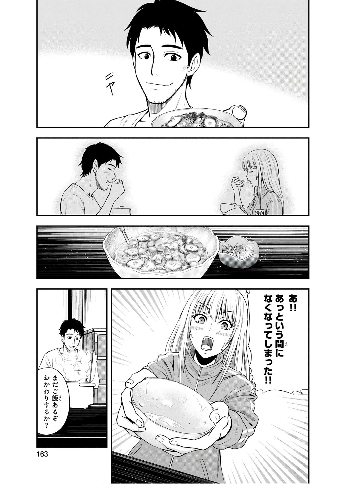 Orenchi ni Kita Onna Kishi to Inakagurashi Surukotoninatta Ken Chap 7 - Next Chap 8