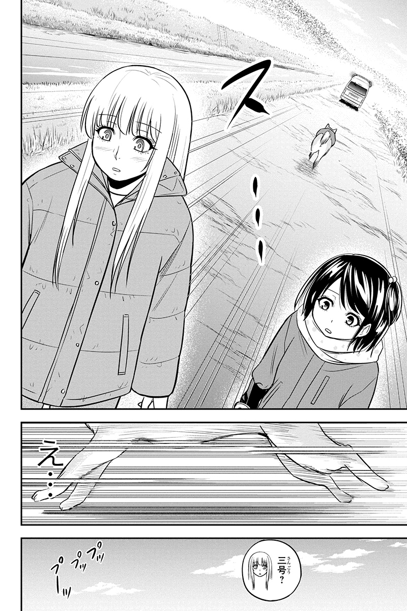 Orenchi ni Kita Onna Kishi to Inakagurashi Surukotoninatta Ken Chap 70 - Next Chap 71