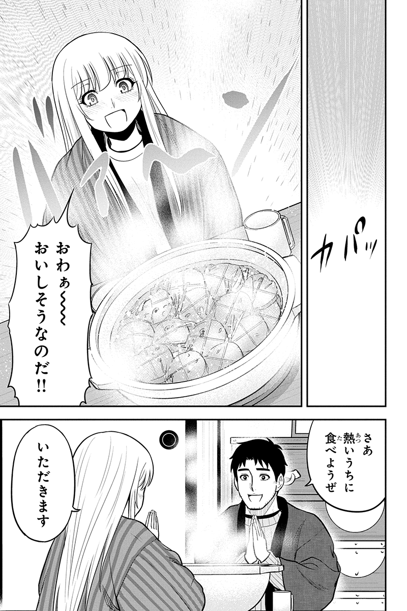 Orenchi ni Kita Onna Kishi to Inakagurashi Surukotoninatta Ken Chap 74 - Next Chap 75