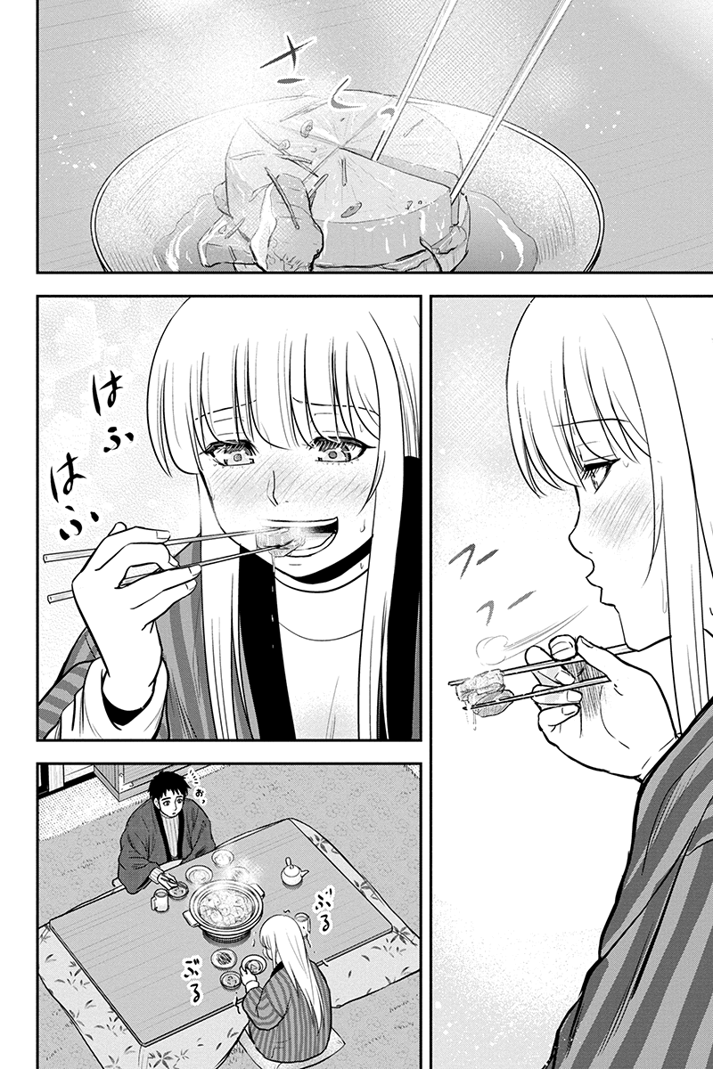Orenchi ni Kita Onna Kishi to Inakagurashi Surukotoninatta Ken Chap 74 - Next Chap 75