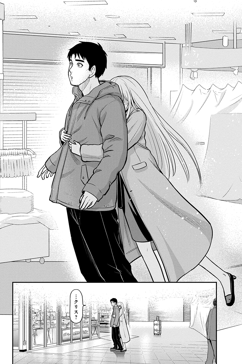 Orenchi ni Kita Onna Kishi to Inakagurashi Surukotoninatta Ken Chap 77 - Next Chap 78