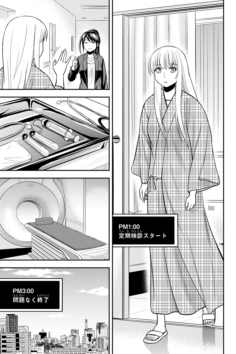 Orenchi ni Kita Onna Kishi to Inakagurashi Surukotoninatta Ken Chap 78 - Next Chap 79