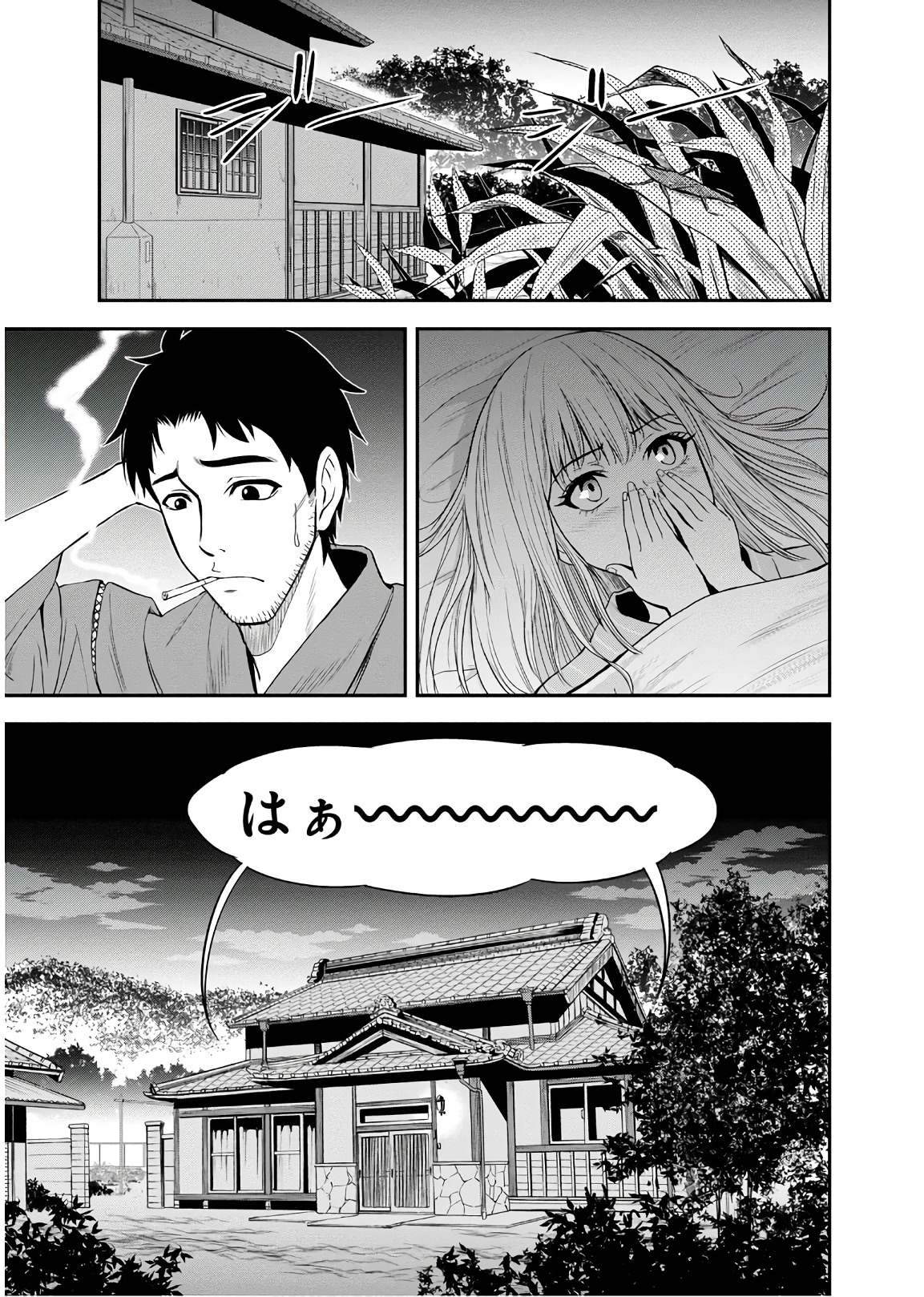 Orenchi ni Kita Onna Kishi to Inakagurashi Surukotoninatta Ken Chap 8 - Next Chap 9