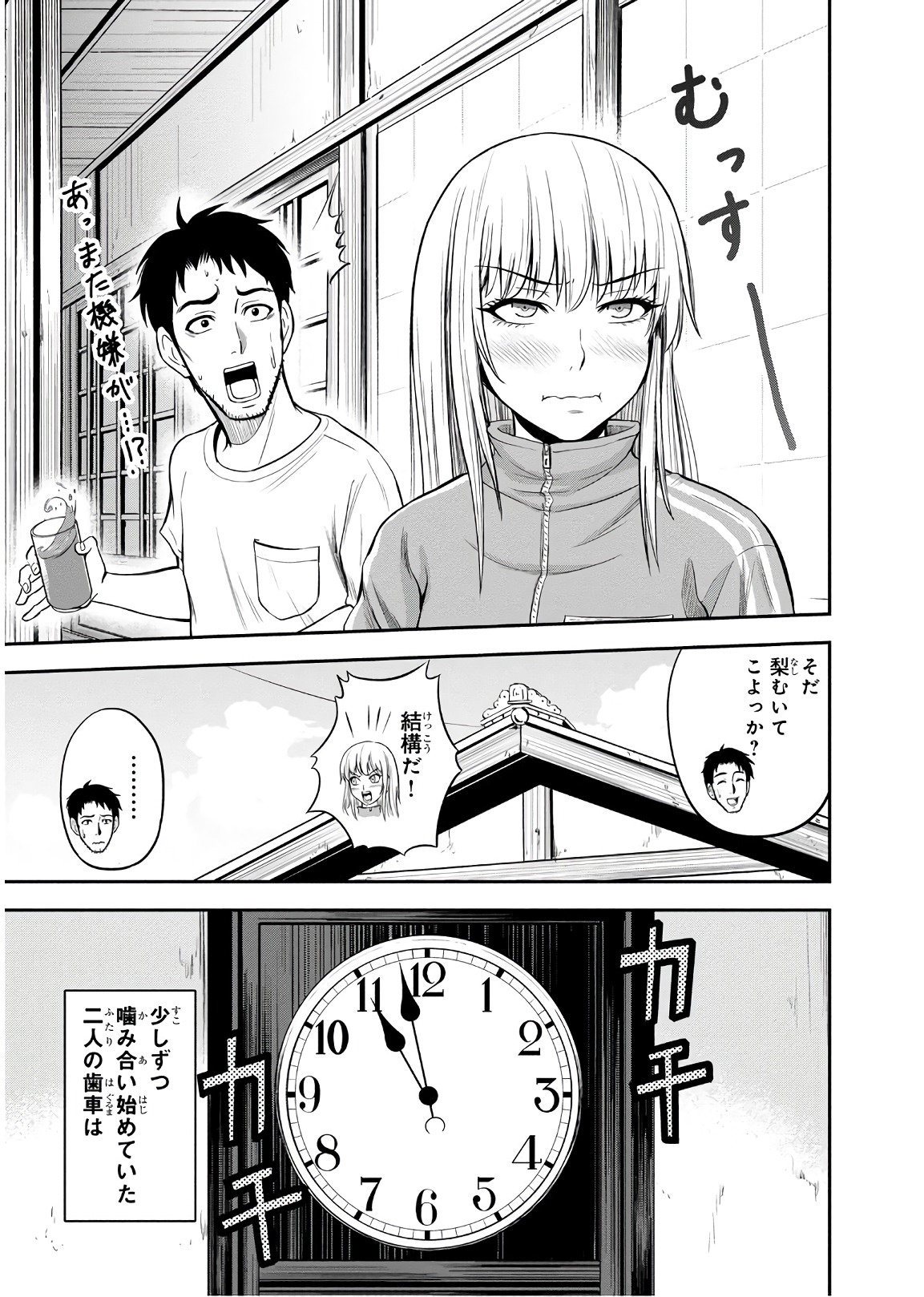 Orenchi ni Kita Onna Kishi to Inakagurashi Surukotoninatta Ken Chap 8 - Next Chap 9