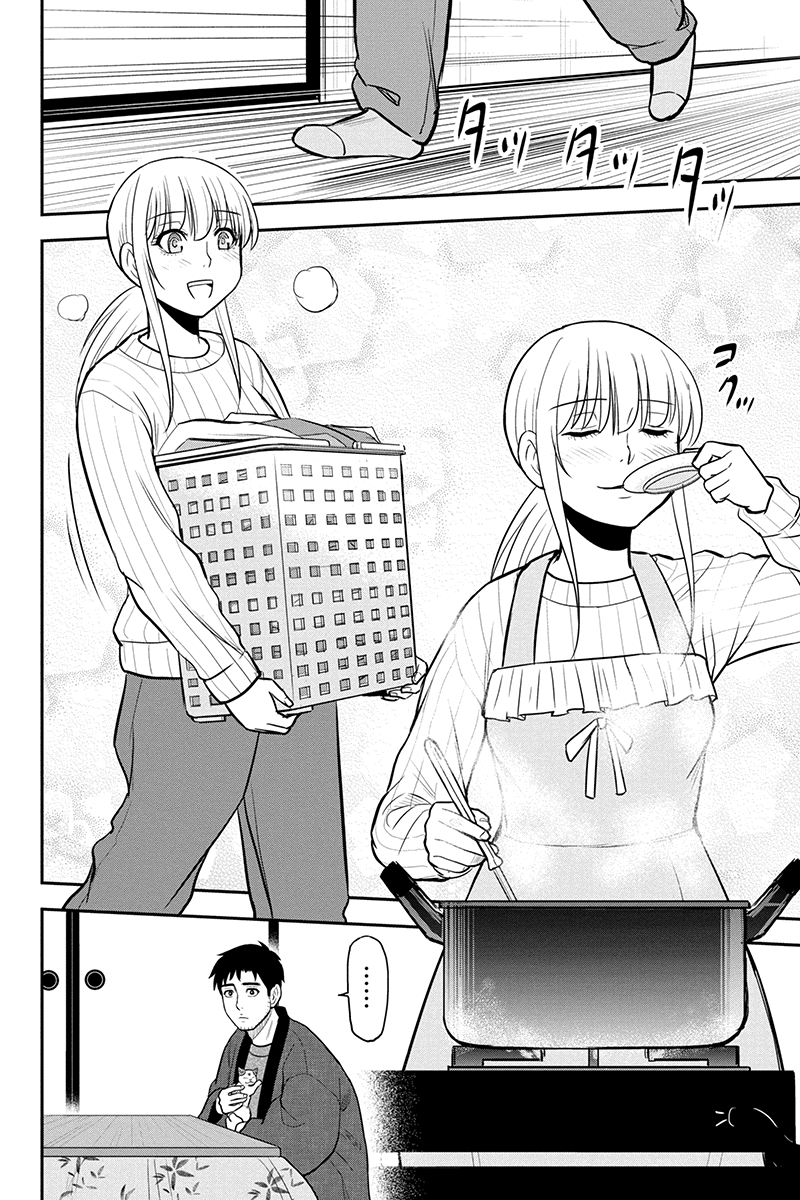 Orenchi ni Kita Onna Kishi to Inakagurashi Surukotoninatta Ken Chap 82 - Next Chap 83