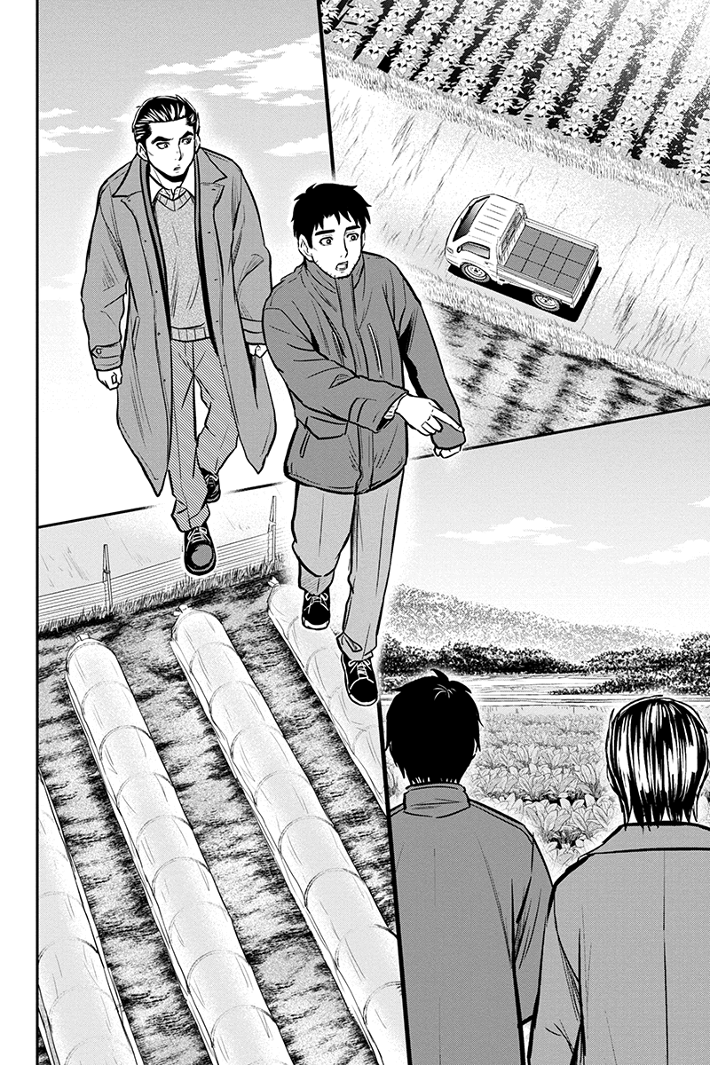Orenchi ni Kita Onna Kishi to Inakagurashi Surukotoninatta Ken Chap 87 - Next Chap 88
