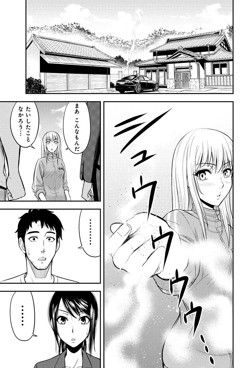 Orenchi ni Kita Onna Kishi to Inakagurashi Surukotoninatta Ken Chap 9 - Next Chap 10