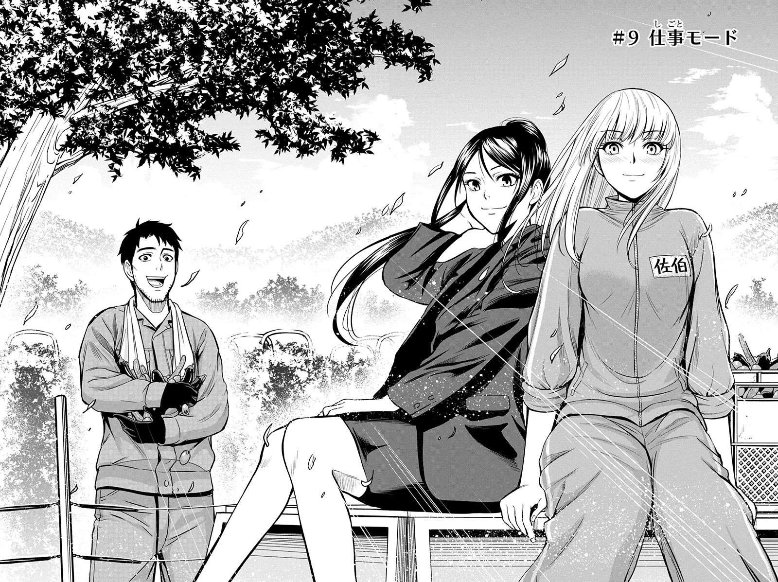 Orenchi ni Kita Onna Kishi to Inakagurashi Surukotoninatta Ken Chap 9 - Next Chap 10