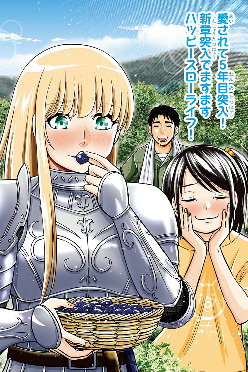 Orenchi ni Kita Onna Kishi to Inakagurashi Surukotoninatta Ken Chap 90 - Next Chap 91