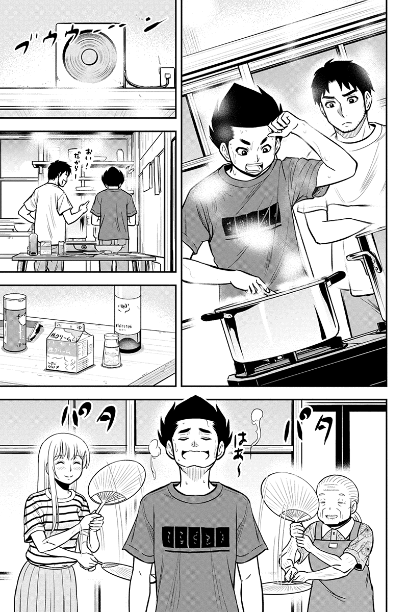 Orenchi ni Kita Onna Kishi to Inakagurashi Surukotoninatta Ken Chap 92 - Next Chap 93