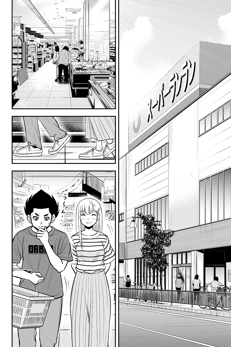 Orenchi ni Kita Onna Kishi to Inakagurashi Surukotoninatta Ken Chap 92 - Next Chap 93