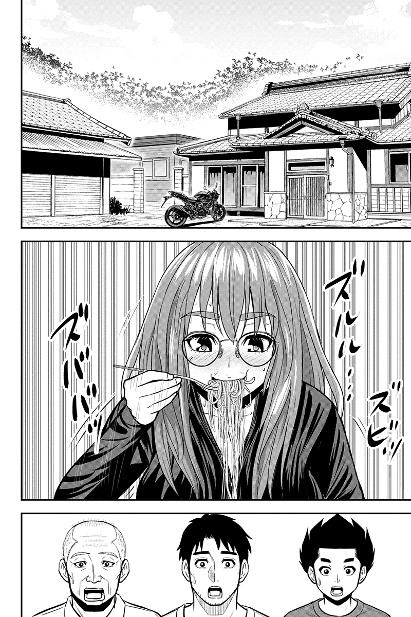 Orenchi ni Kita Onna Kishi to Inakagurashi Surukotoninatta Ken Chap 93 - Next Chap 94