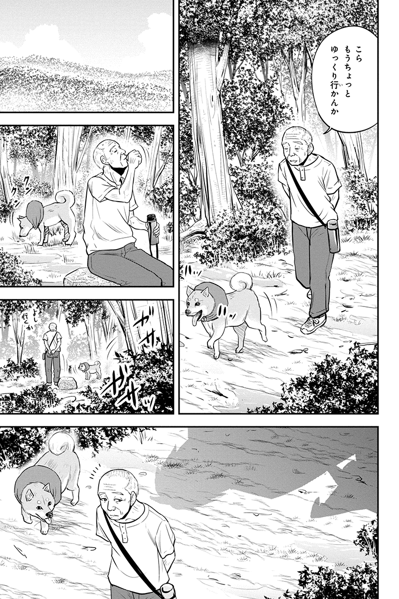 Orenchi ni Kita Onna Kishi to Inakagurashi Surukotoninatta Ken Chap 97 - Next Chap 98