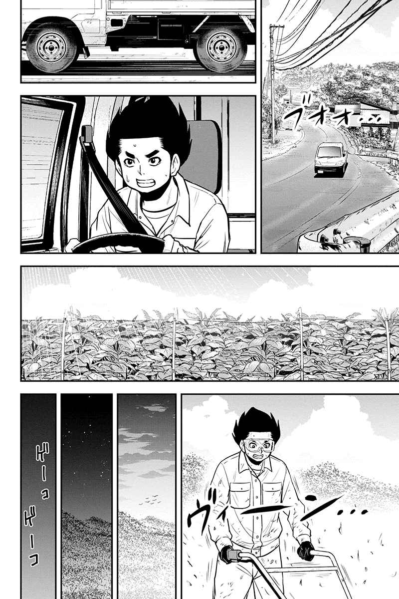 Orenchi ni Kita Onna Kishi to Inakagurashi Surukotoninatta Ken Chap 100 - Next Chap 101