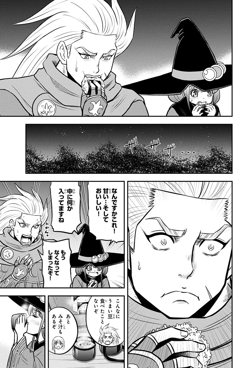 Orenchi ni Kita Onna Kishi to Inakagurashi Surukotoninatta Ken Chap 101 - Next Chap 102