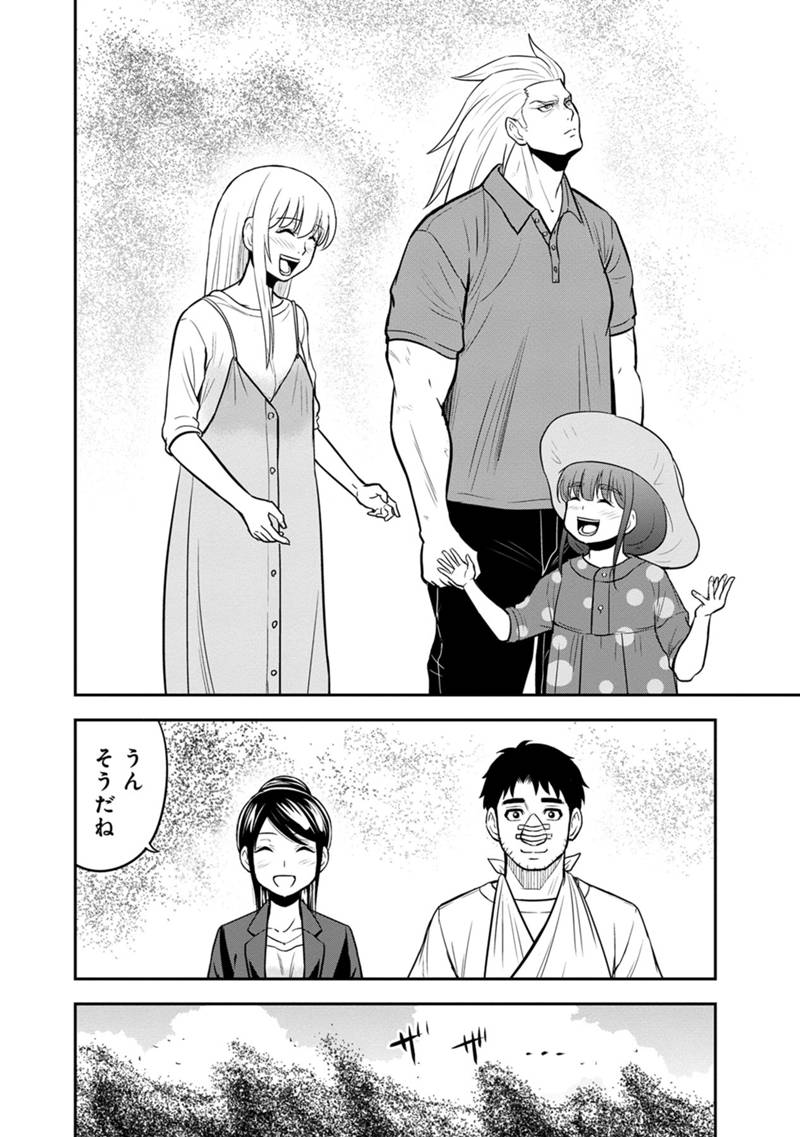 Orenchi ni Kita Onna Kishi to Inakagurashi Surukotoninatta Ken Chap 102 - Next Chap 103