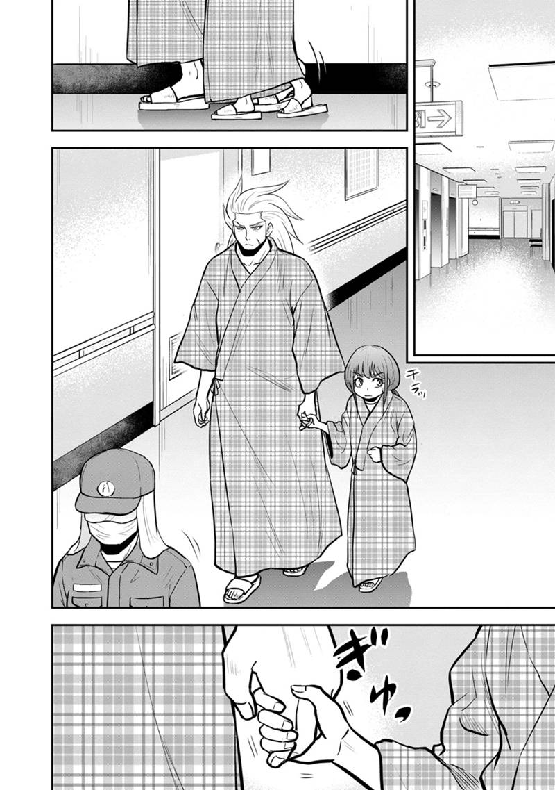 Orenchi ni Kita Onna Kishi to Inakagurashi Surukotoninatta Ken Chap 102 - Next Chap 103