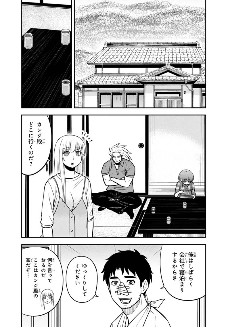 Orenchi ni Kita Onna Kishi to Inakagurashi Surukotoninatta Ken Chap 104 - Next Chap 105