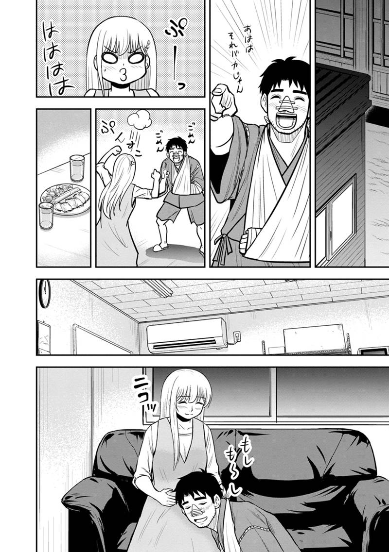 Orenchi ni Kita Onna Kishi to Inakagurashi Surukotoninatta Ken Chap 105 - Next Chap 106