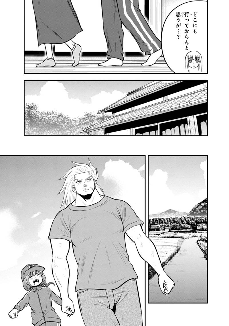 Orenchi ni Kita Onna Kishi to Inakagurashi Surukotoninatta Ken Chap 106 - Next Chap 107