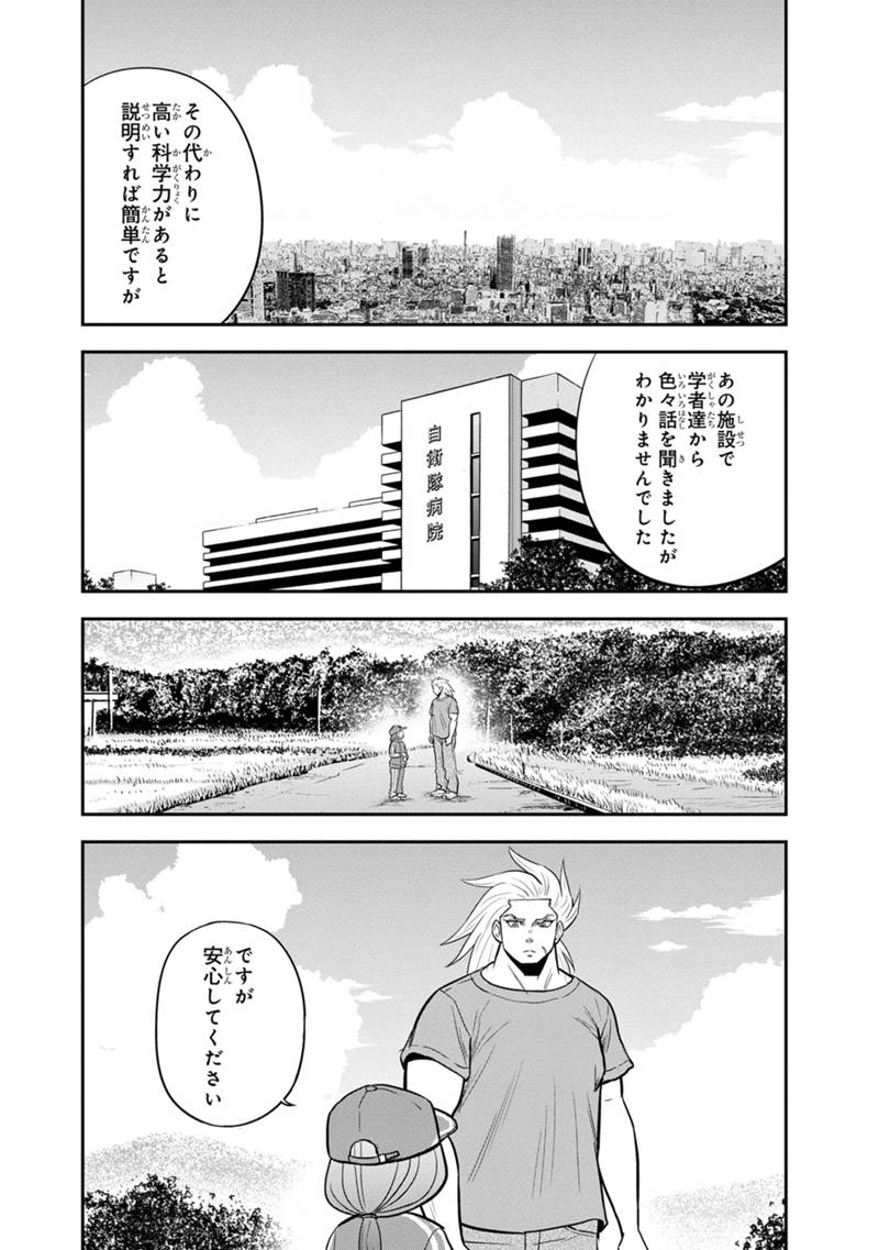 Orenchi ni Kita Onna Kishi to Inakagurashi Surukotoninatta Ken Chap 106 - Next Chap 107