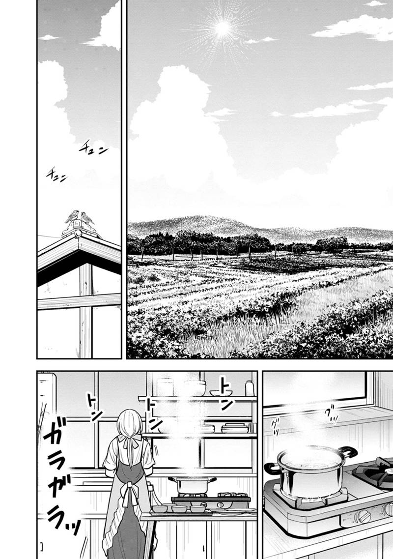 Orenchi ni Kita Onna Kishi to Inakagurashi Surukotoninatta Ken Chap 106 - Next Chap 107