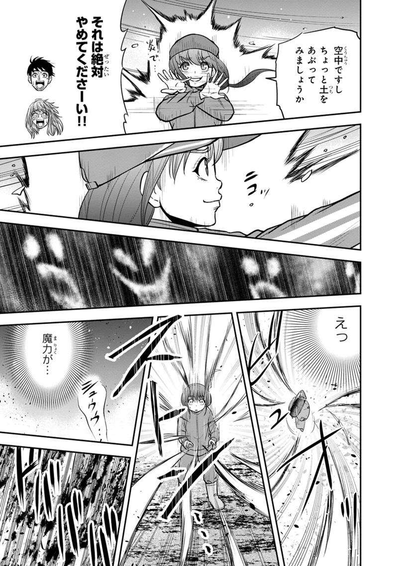 Orenchi ni Kita Onna Kishi to Inakagurashi Surukotoninatta Ken Chap 107 - Next Chap 108