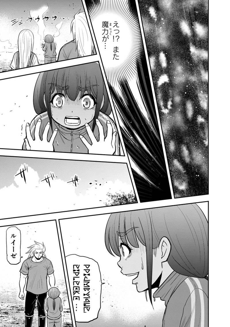Orenchi ni Kita Onna Kishi to Inakagurashi Surukotoninatta Ken Chap 107 - Next Chap 108