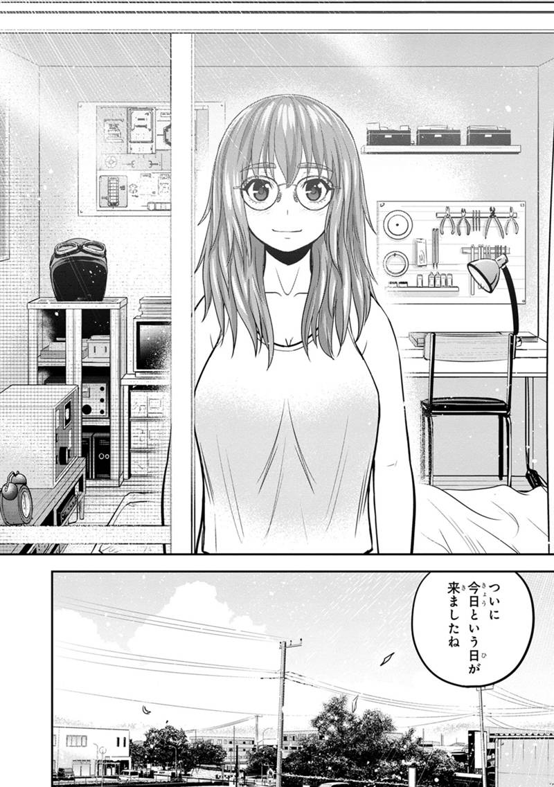 Orenchi ni Kita Onna Kishi to Inakagurashi Surukotoninatta Ken Chap 107 - Next Chap 108