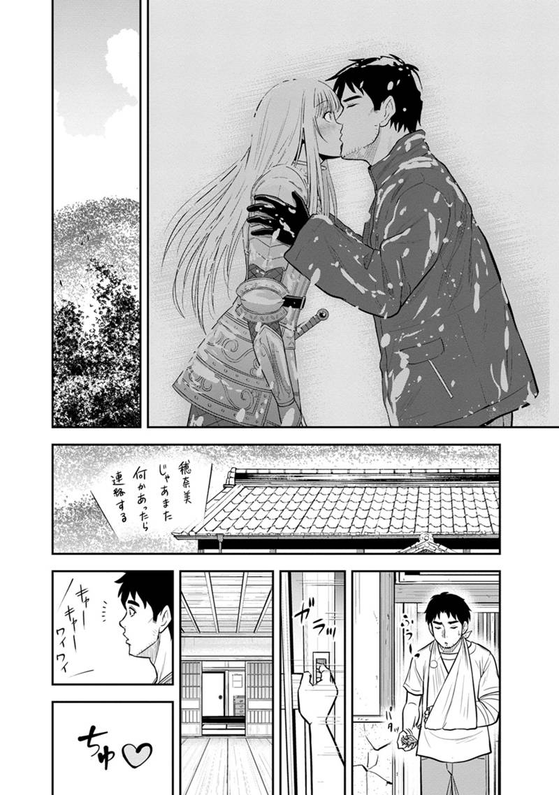 Orenchi ni Kita Onna Kishi to Inakagurashi Surukotoninatta Ken Chap 108 - Next Chap 109