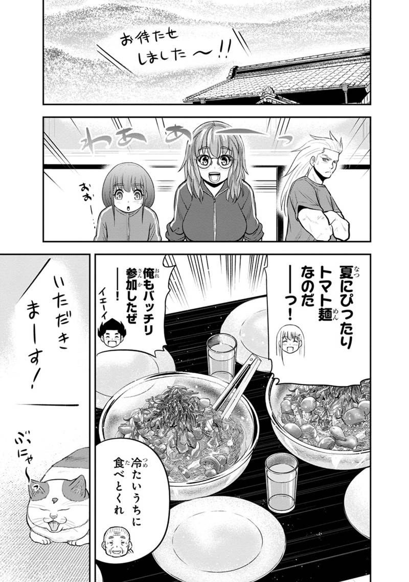 Orenchi ni Kita Onna Kishi to Inakagurashi Surukotoninatta Ken Chap 109 - Next Chap 110