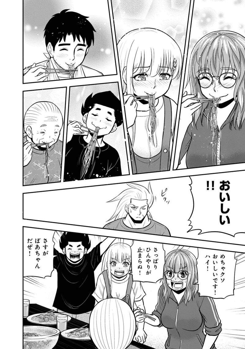 Orenchi ni Kita Onna Kishi to Inakagurashi Surukotoninatta Ken Chap 109 - Next Chap 110