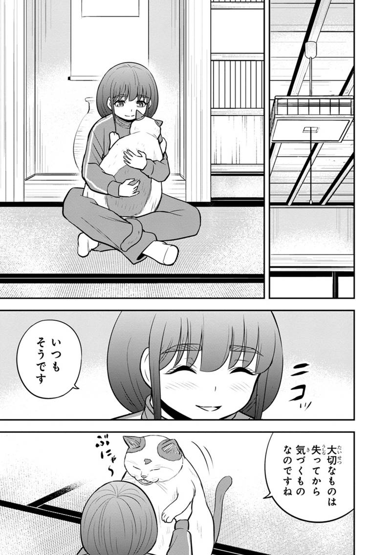 Orenchi ni Kita Onna Kishi to Inakagurashi Surukotoninatta Ken Chap 109 - Next Chap 110