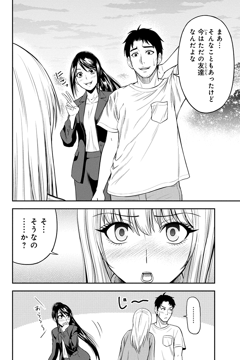 Orenchi ni Kita Onna Kishi to Inakagurashi Surukotoninatta Ken Chap 11 - Next Chap 12