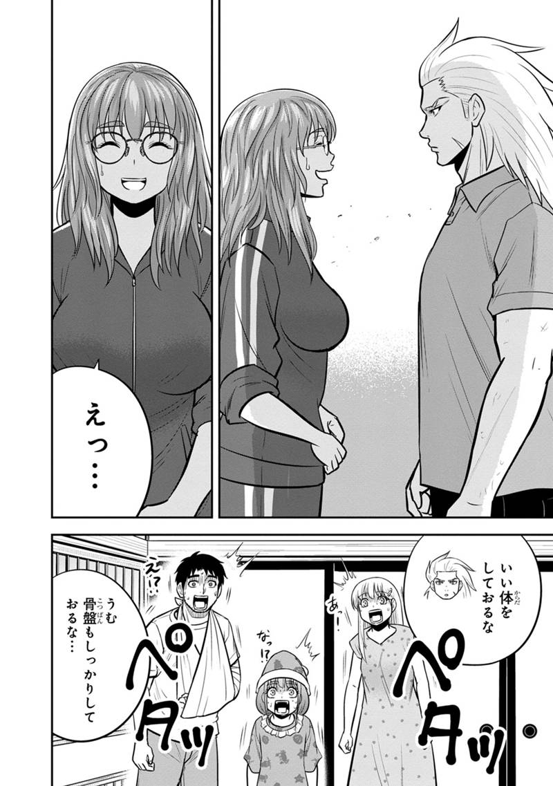 Orenchi ni Kita Onna Kishi to Inakagurashi Surukotoninatta Ken Chap 113 - Next Chap 114