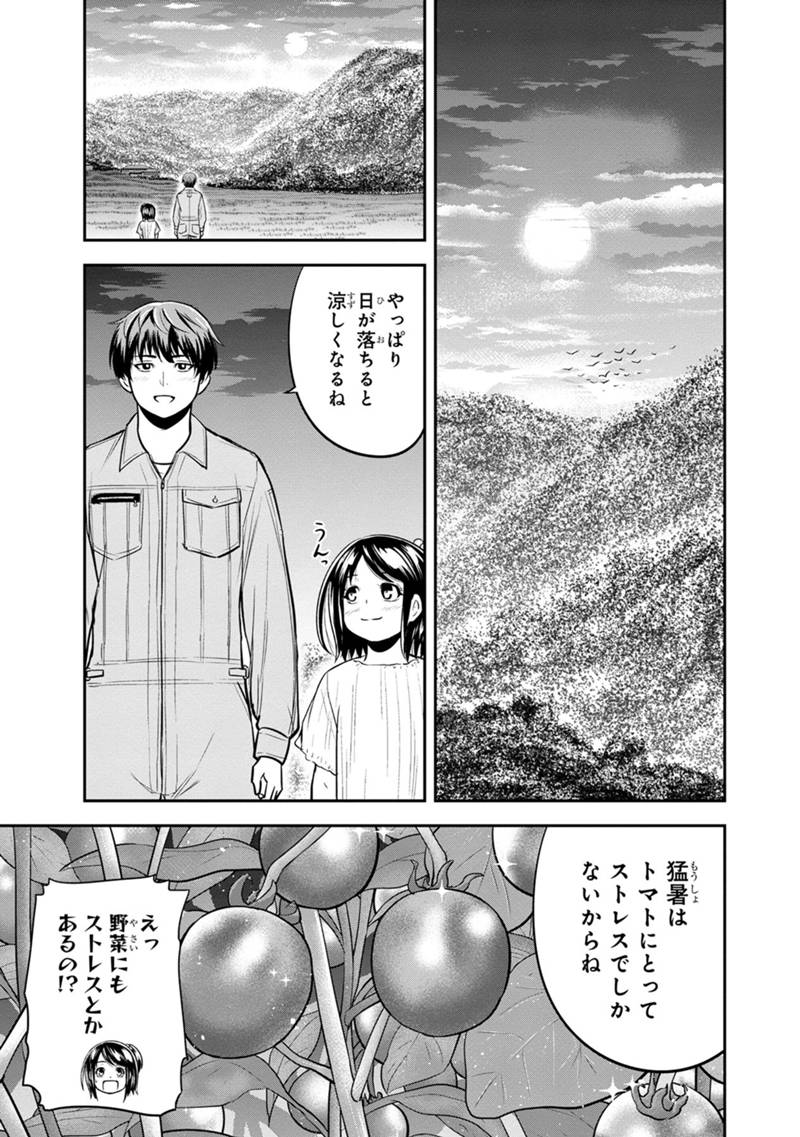 Orenchi ni Kita Onna Kishi to Inakagurashi Surukotoninatta Ken Chap 110 - Next Chap 111