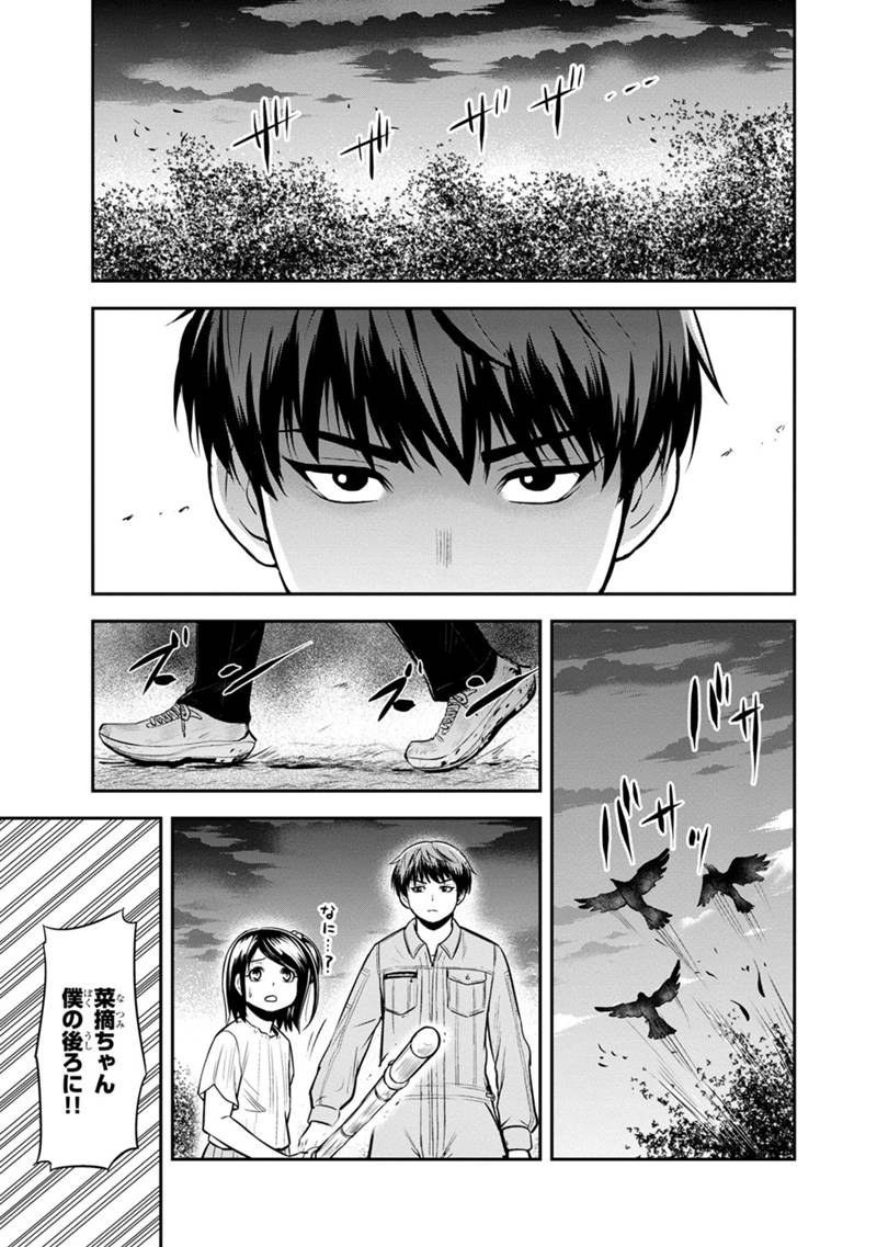 Orenchi ni Kita Onna Kishi to Inakagurashi Surukotoninatta Ken Chap 110 - Next Chap 111
