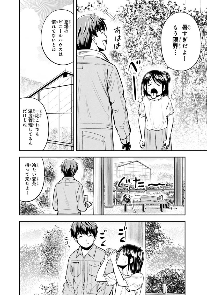 Orenchi ni Kita Onna Kishi to Inakagurashi Surukotoninatta Ken Chap 110 - Next Chap 111